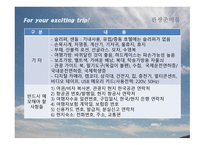 몽골 관광상품 몽골문화체험 관광상품 칭기즈칸의 얼을 찾아서-20