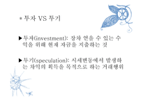투자 정부지출 순수출-3