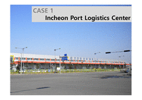 국제물류 WhatisDistributionCenterCFS-15