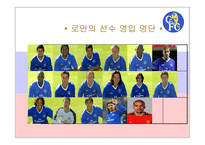 현대 러시아 올리가르히-10