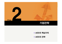 The AES Corporation기업 및 인력소개-7