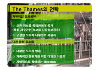 The AES Corporation기업 및 인력소개-14