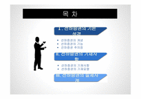 선하증권의 기재사항 과기 재요령-2