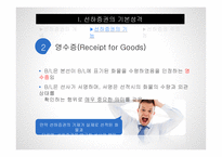 선하증권의 기재사항 과기 재요령-7