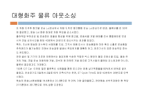 포스코 물류마케팅-20