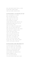 강한 회사가 살아남는 법-8