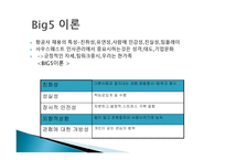 사우스웨스트 항공 SOUTHWESTairline-9