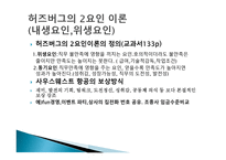 사우스웨스트 항공 SOUTHWESTairline-10