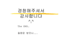 부가가치세의 이해-14
