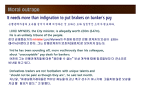 국제 재무론 레포트-10