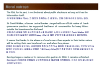 국제 재무론 레포트-17
