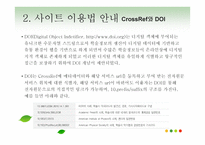 과학기술학회 마을-9