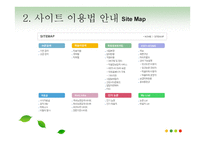 과학기술학회 마을-11