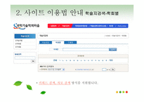 과학기술학회 마을-15
