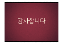 자본시장 통합법-17