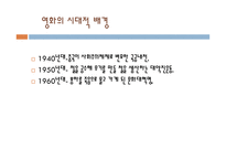 장예모 감독의 영화인생-5