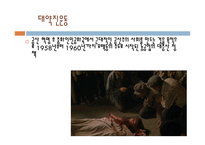 장예모 감독의 영화인생-9