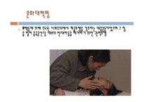 장예모 감독의 영화인생-11