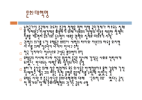 장예모 감독의 영화인생-12
