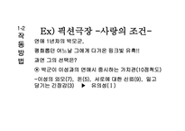 동기부여 보고서-11