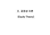 동기부여 보고서-16