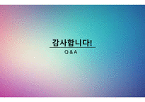 최저임금 얼마면 돼-15