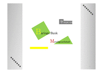 투자 실패사례 Barings Bank Metallgesellshaft-1