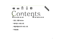 투자 실패사례 Barings Bank Metallgesellshaft-3