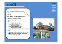 LED 조명 선도기업 innocem-4