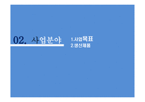 LED 조명 선도기업 innocem-12