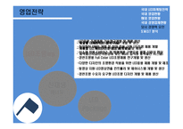 LED 조명 선도기업 innocem-20
