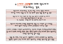 부동산 세금 레포트-9