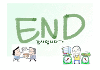 부동산 세금 레포트-15