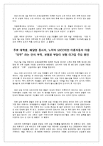 50CC 미만이 륜 자동차 사용신고제 그 실행 현황 은신 문기사 작성-2