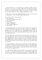 50CC 미만이 륜 자동차 사용신고제 그 실행 현황 은신 문기사 작성-4