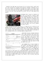 50CC 미만이 륜 자동차 사용신고제 그 실행 현황 은신 문기사 작성-7