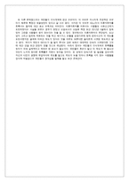 50CC 미만이 륜 자동차 사용신고제 그 실행 현황 은신 문기사 작성-8