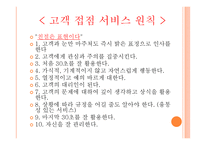 크라제버거 작품 분석-19