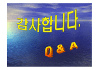 슈퍼 리더십 레포트-19