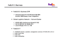 FedEx 기업분석 레포트-11