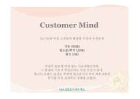 Brand Project Management RePositioning for Mamonde-17