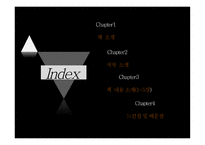 관광호텔 인적자원 관리론 인사팀장이 알려주는 채용의 오해와 진실-2