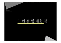 관광호텔 인적자원 관리론 인사팀장이 알려주는 채용의 오해와 진실-19