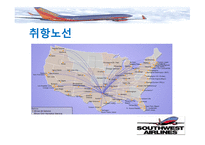 저가항공사 LowCostCarrier-12