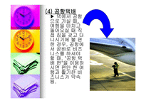 한진택배물류시스템-7