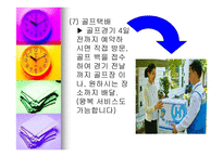 한진택배물류시스템-10