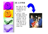 한진택배물류시스템-11