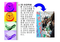 한진택배물류시스템-12