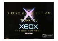 XBOX게임 분석 레포트-20