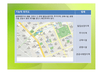 외식산업의 상권 조사기법-8